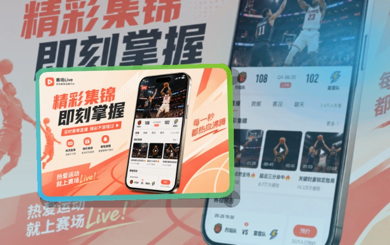 PG游戏手机端赛事入口界面